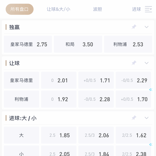 聚鑫国际 SPORTS